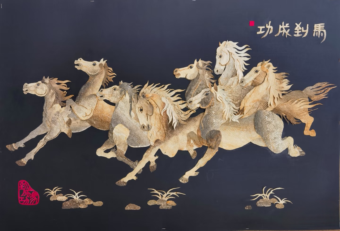 赫哲族鱼皮技艺